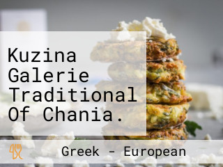 Kuzina Galerie Traditional Of Chania. The Art Of Traditional Cuisine.