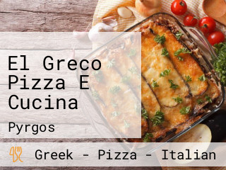 El Greco Pizza E Cucina