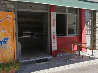 Ντερλικώματα Fastfood