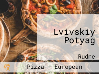 Lvivskiy Potyag