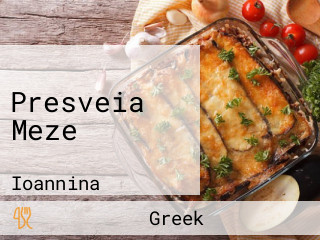 Presveia Meze