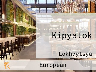 Kipyatok