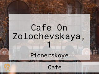 Cafe On Zolochevskaya, 1