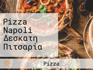 Pizza Napoli Δεσκατη Πιτσαρία
