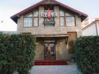 Kozachok