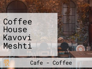 Coffee House Kavovi Meshti