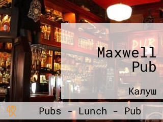 Maxwell Pub