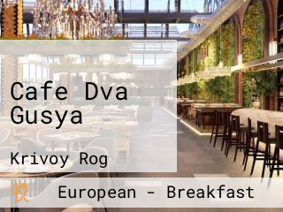 Cafe Dva Gusya