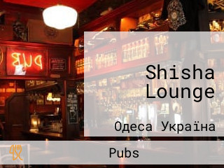 Shisha Lounge