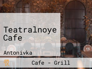 Teatralnoye Cafe