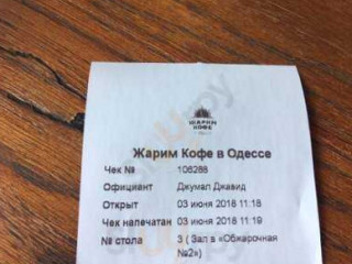 Zharim Coffee In Odessa