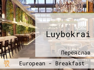 Luybokrai