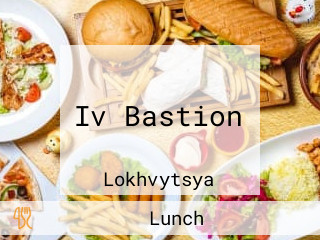 Iv Bastion