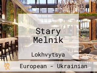 Stary Melnik