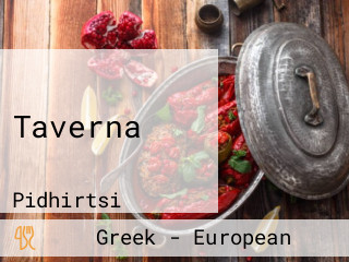 Taverna