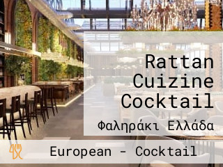 Rattan Cuizine Cocktail