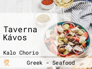 Taverna Kávos