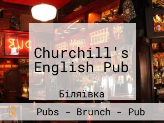 Churchill's English Pub