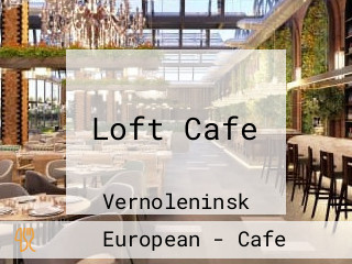 Loft Cafe