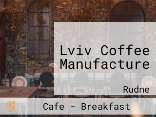 Lviv Coffee Manufacture