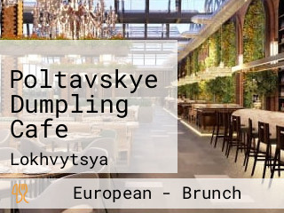 Poltavskye Dumpling Cafe