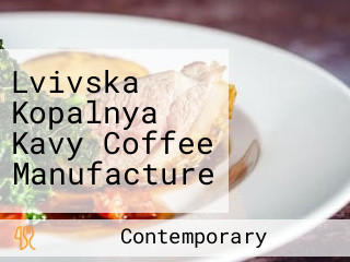 Lvivska Kopalnya Kavy Coffee Manufacture