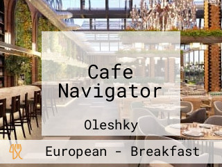 Cafe Navigator