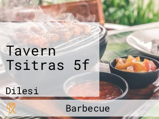 Tavern Tsitras 5f