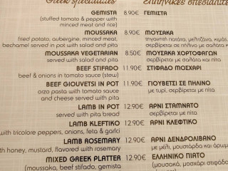 Taverna Periklis. Traditional Greek