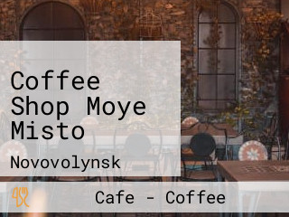 Coffee Shop Moye Misto