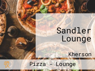 Sandler Lounge