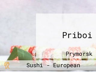 Priboi