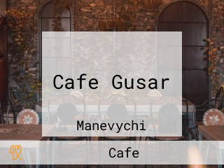 Cafe Gusar