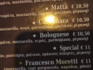 Da Bosco Pizzeria Italiana
