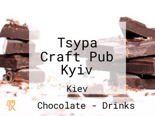 Tsypa Craft Pub Kyiv