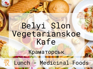 Belyi Slon Vegetarianskoe Kafe