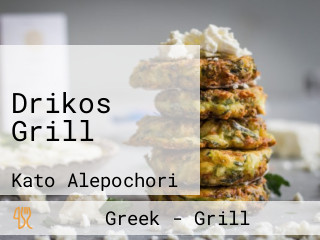 Drikos Grill