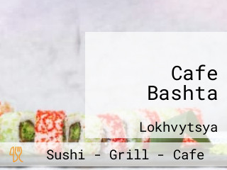 Cafe Bashta