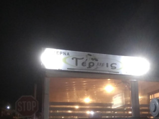 Ταβερνα τερψις/taverna Terpsis