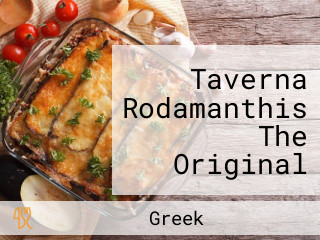 Taverna Rodamanthis The Original Cretan Recipes