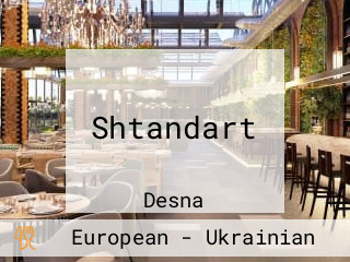 Shtandart