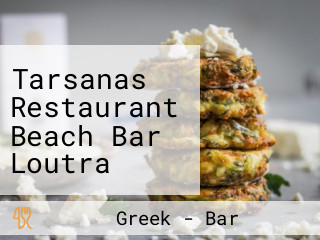 Tarsanas Restaurant Beach Bar Loutra Agias Paraskevis