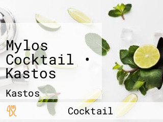 Mylos Cocktail • Kastos