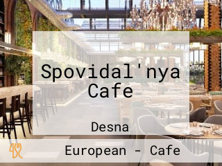 Spovidal'nya Cafe