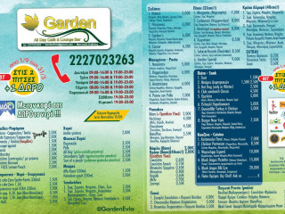 Garden All Day Cafe Lounge