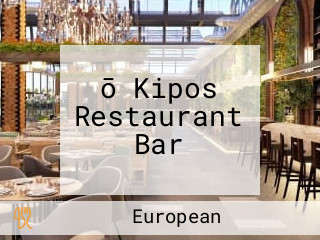ō Kipos Restaurant Bar