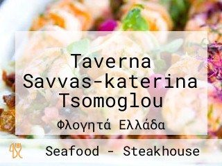 Taverna Savvas-katerina Tsomoglou