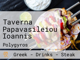 Taverna Papavasileiou Ioannis