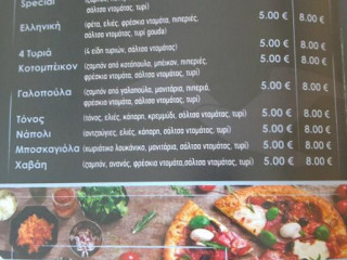 Pizza Take Away Al Gabbiano