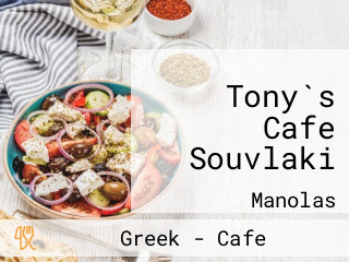 Tony`s Cafe Souvlaki